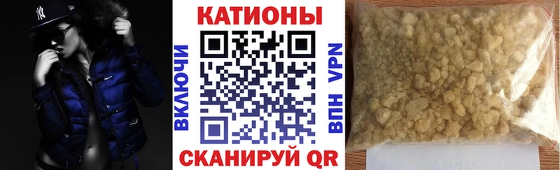 Хочу наркоту Гаврилов-Ям АМФ  Каннабис  A-PVP  МЕТАДОН  Меф  COCAIN  ГАШИШ 