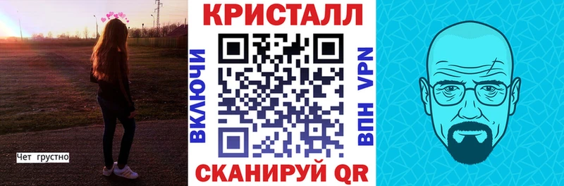 Амфетамин Premium Гаврилов-Ям