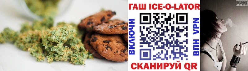 даркнет сайт  Гаврилов-Ям  Еда ТГК конопля 