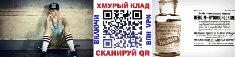 ГЕРОИН герыч дарнет шоп это официальный сайт Гаврилов-Ям