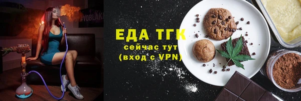 гашишное масло Арсеньев
