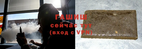 соль ск Белоозёрский