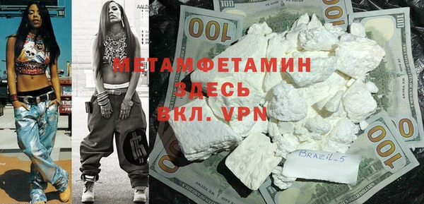 ECSTASY Белокуриха