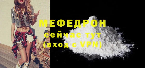 соль ск Белоозёрский