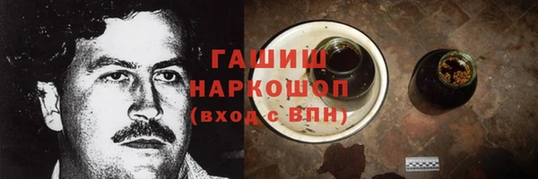 гашишное масло Армянск