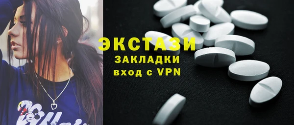 ECSTASY Белокуриха
