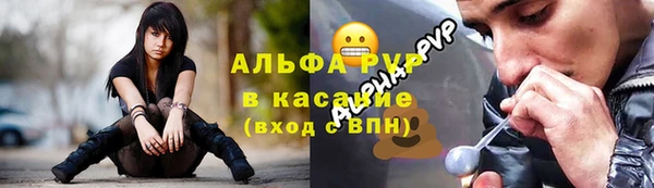 гашишное масло Арсеньев