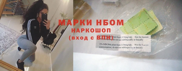 гашишное масло Арсеньев