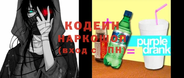 гашишное масло Арсеньев