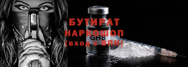 соль ск Белоозёрский