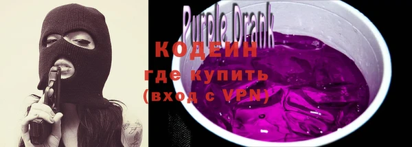 мескалин Коряжма