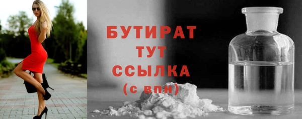 ECSTASY Белокуриха