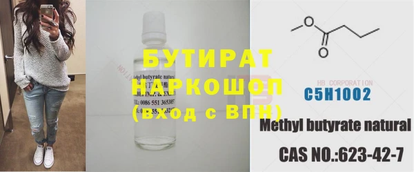 гашишное масло Армянск