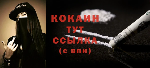 кокаин Беломорск