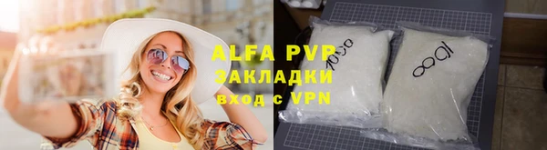 ешки Аша
