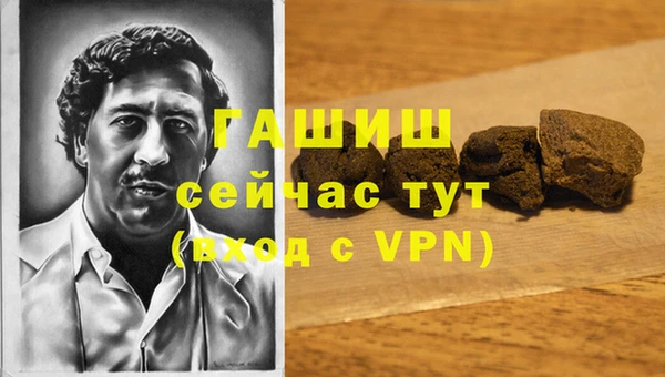 гашишное масло Арсеньев