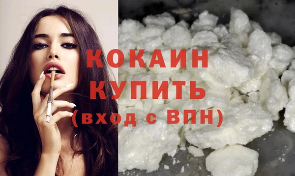 прущий лед Аркадак