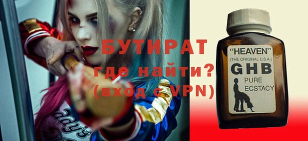 прущий лед Аркадак