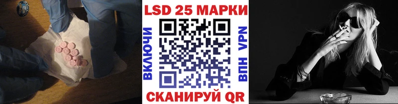 ЛСД экстази кислота  гидра маркетплейс  Гаврилов-Ям  как найти наркотики 