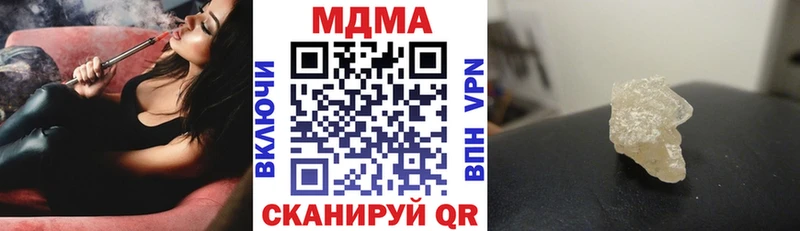 МДМА кристаллы  Гаврилов-Ям 