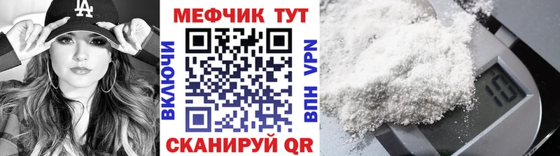 Мефедрон мяу мяу  KRAKEN вход  Гаврилов-Ям 