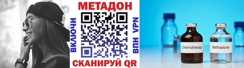 Метадон мёд  дарнет шоп  Гаврилов-Ям 