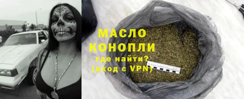 Дистиллят ТГК THC oil  где продают   Гаврилов-Ям 