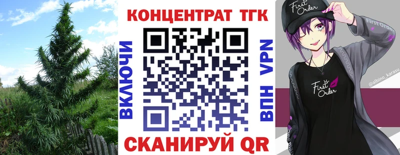 сколько стоит  Гаврилов-Ям  ТГК жижа 